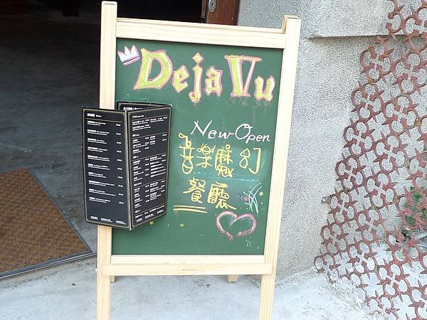 P1050599.縮.JPG