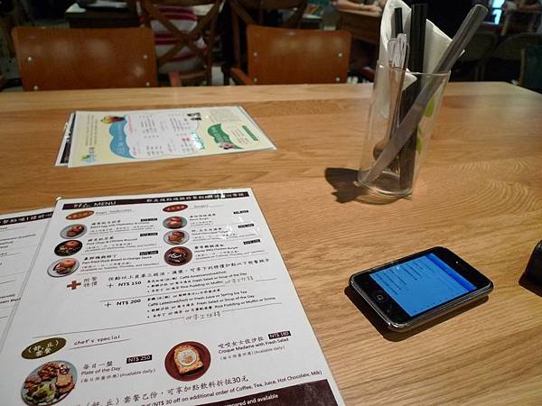 P1050827.縮.JPG