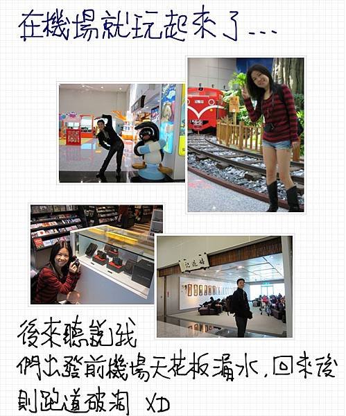day1-2.jpg