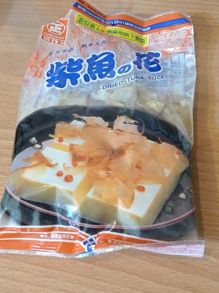 P1050265.縮.JPG