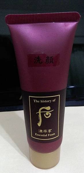 IMAG0323_1.jpg