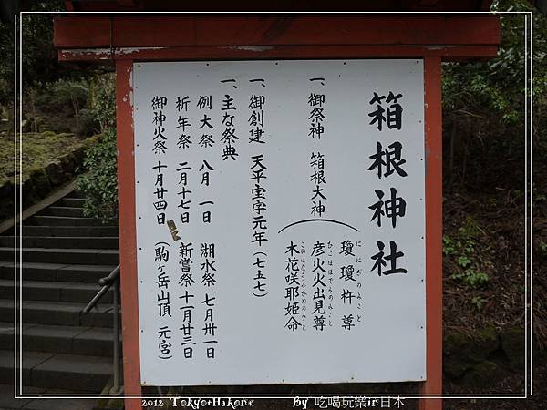 P1000508_nEO_IMG
