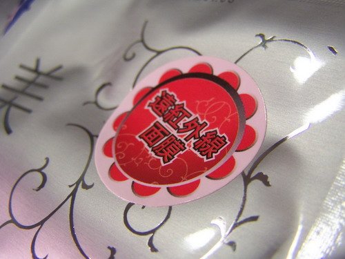 105_8049.jpg