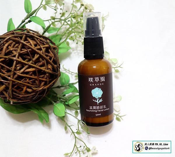 台灣品牌推薦最純淨的臉部輕保養，璞草園植露調理滋潤組
