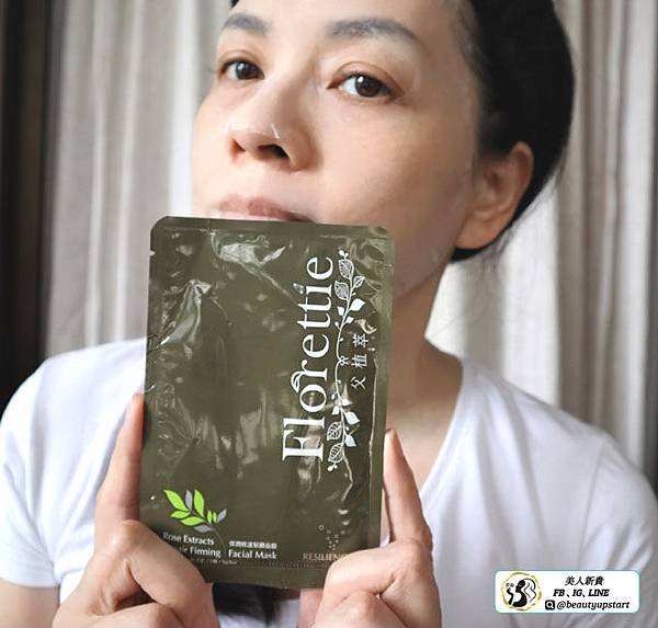 換季不癢癢！還給肌膚最自然有感的溫和，父植萃無負擔養出健康肌膚。