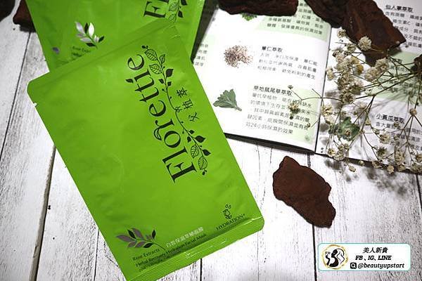 換季不癢癢！還給肌膚最自然有感的溫和，父植萃無負擔養出健康肌膚。