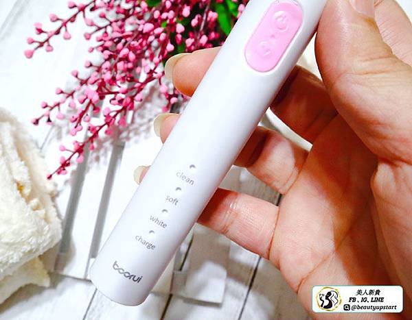 德國鉑瑞聲波震動牙刷