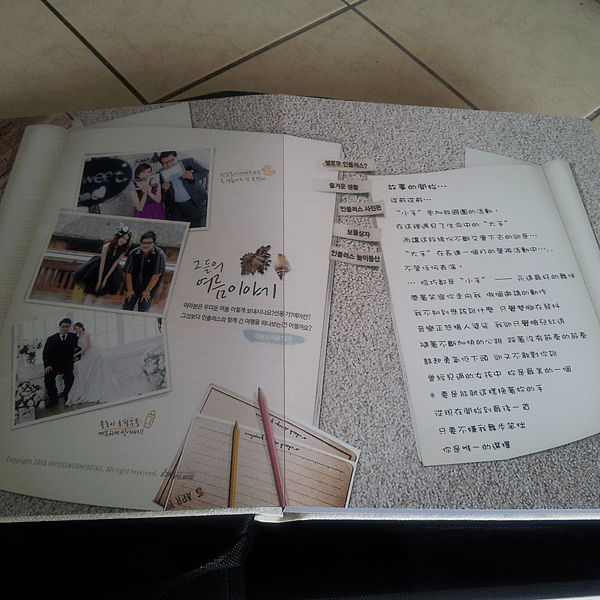 2012-09-01-09-16-24_photo