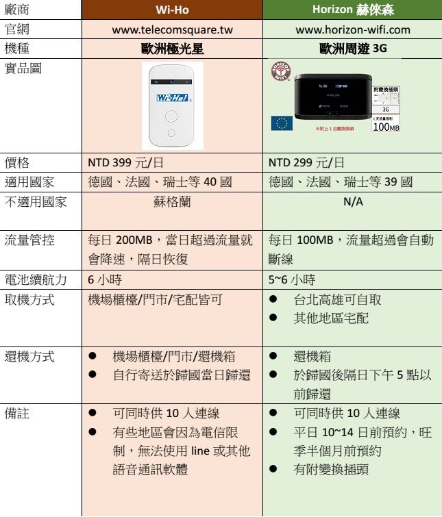 wifi-3.jpg