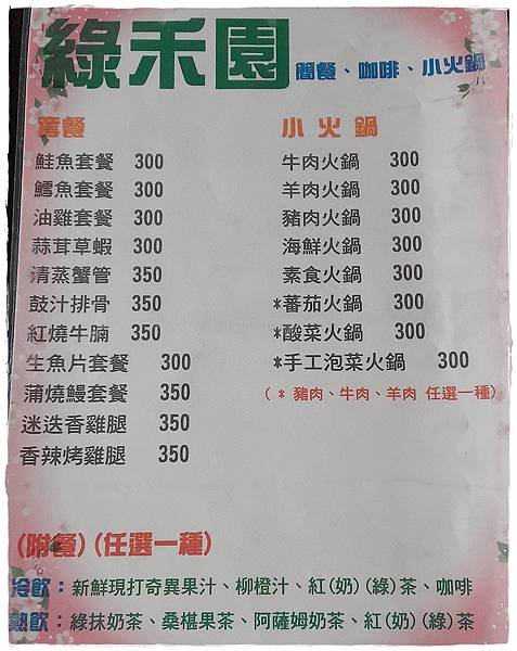 20160619_123812.jpg