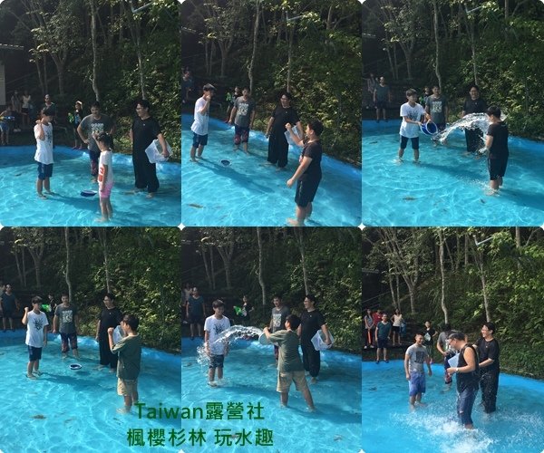 楓櫻杉林玩水趣-2.jpg