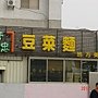 DSC00070