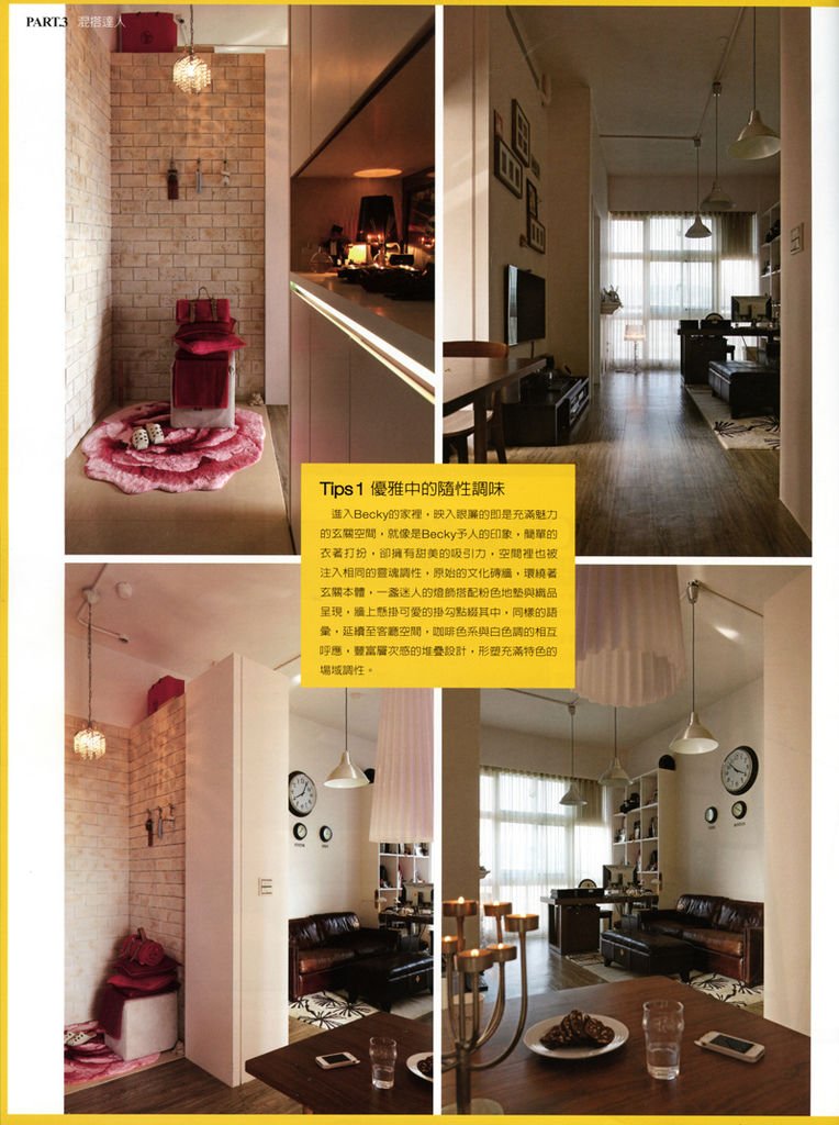 INTERIOR DESIGN P94.jpg