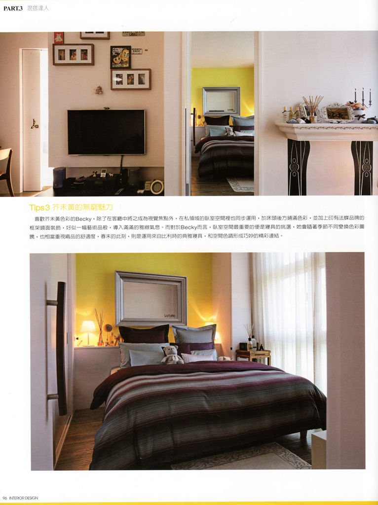 INTERIOR DESIGN P96.jpg