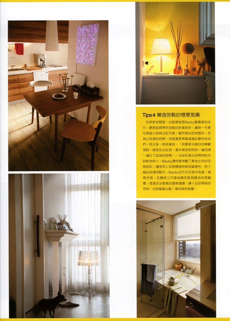 INTERIOR DESIGN P97.jpg