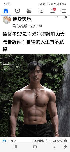 【當你和諸佛願力連結時，祂們就來了】雜談