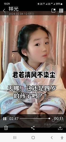 【當你和諸佛願力連結時，祂們就來了】雜談
