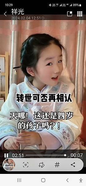 【當你和諸佛願力連結時，祂們就來了】雜談