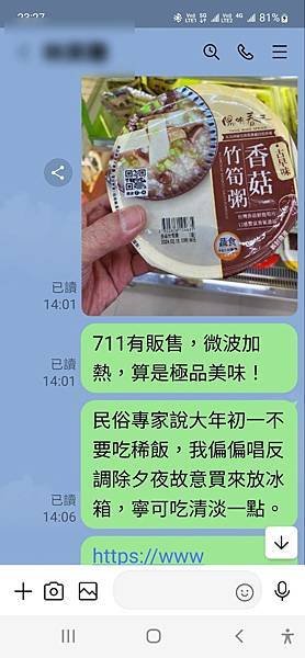 【當你和諸佛願力連結時，祂們就來了】雜談
