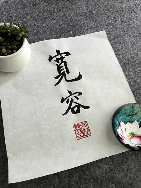 【當你和諸佛願力連結時，祂們就來了】雜談