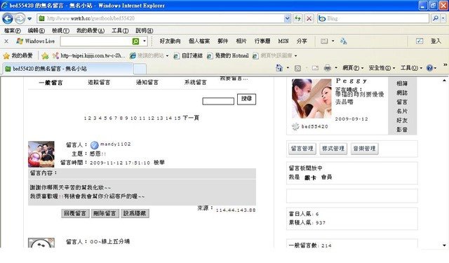 新娘秘書---盈穎 -2.jpg
