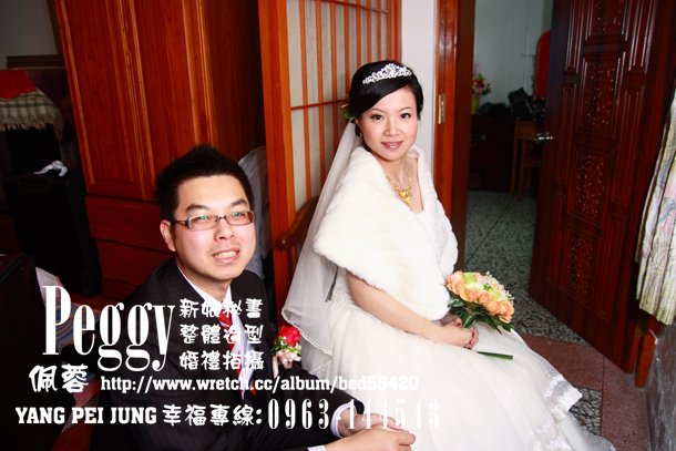 新娘秘書Peggy湘茹結婚板橋唐朝台中第一商旅迎娶彰化竹塘自宅宴客 (4).jpg