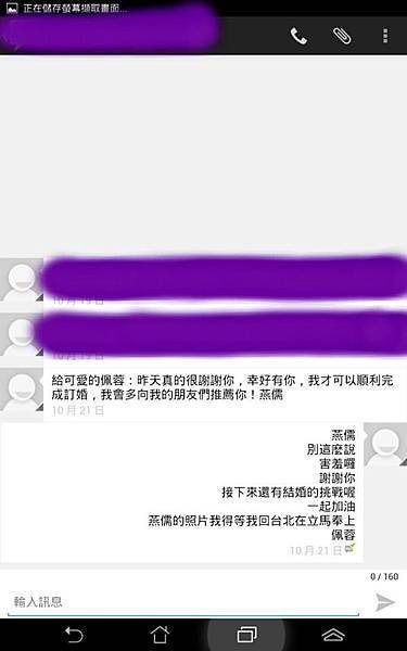 新人推薦 燕儒.jpg