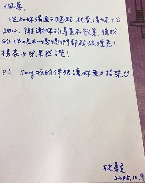 新娘秘書推薦---欣穎伴娘宜蘭2.jpg