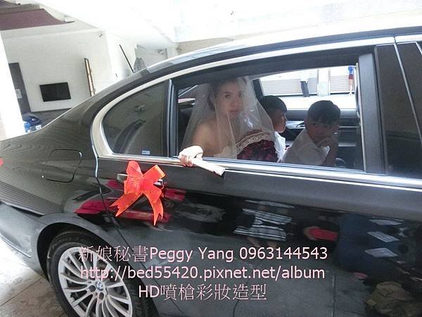 新娘秘書Peggy欣穎彰化結婚  (14).JPG