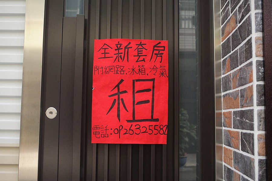 屏東高雄床墊~[高雄鳳山H匯館]高雄屏東單子,共9張床墊,一