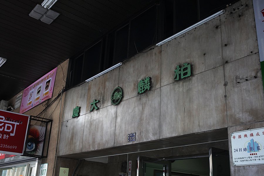 送床墊到高雄:床墊好貴,今天天氣好像會下雨...