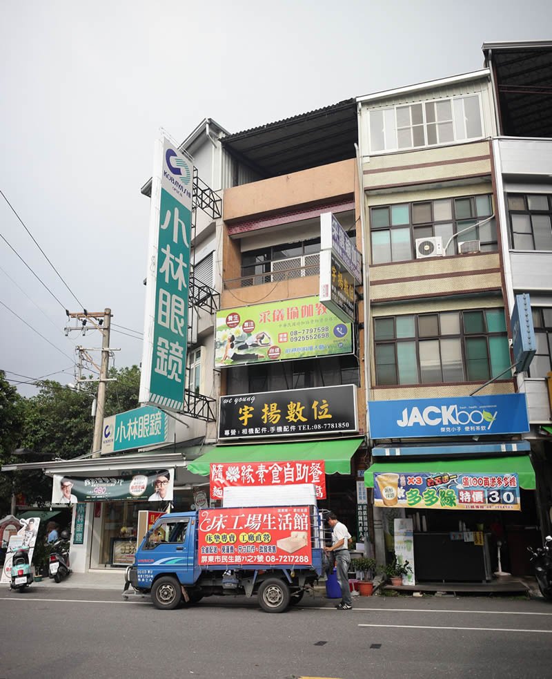 高雄小港床墊~生態養生綠林別墅-琮璽建設-小港大坪頂床墊[屏