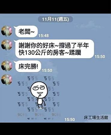 〔高雄推薦〕高雄評價第一,服務最好的仁武床墊店家,高雄必睡床