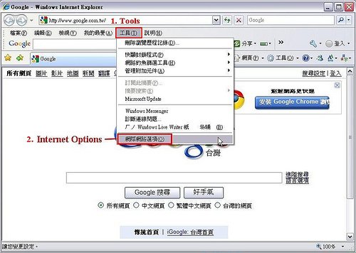 線上教學-00071.jpg