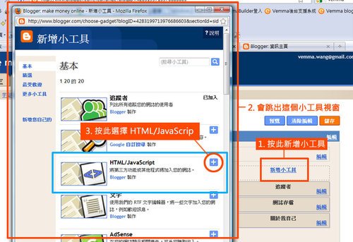 線上教學-b06.jpg