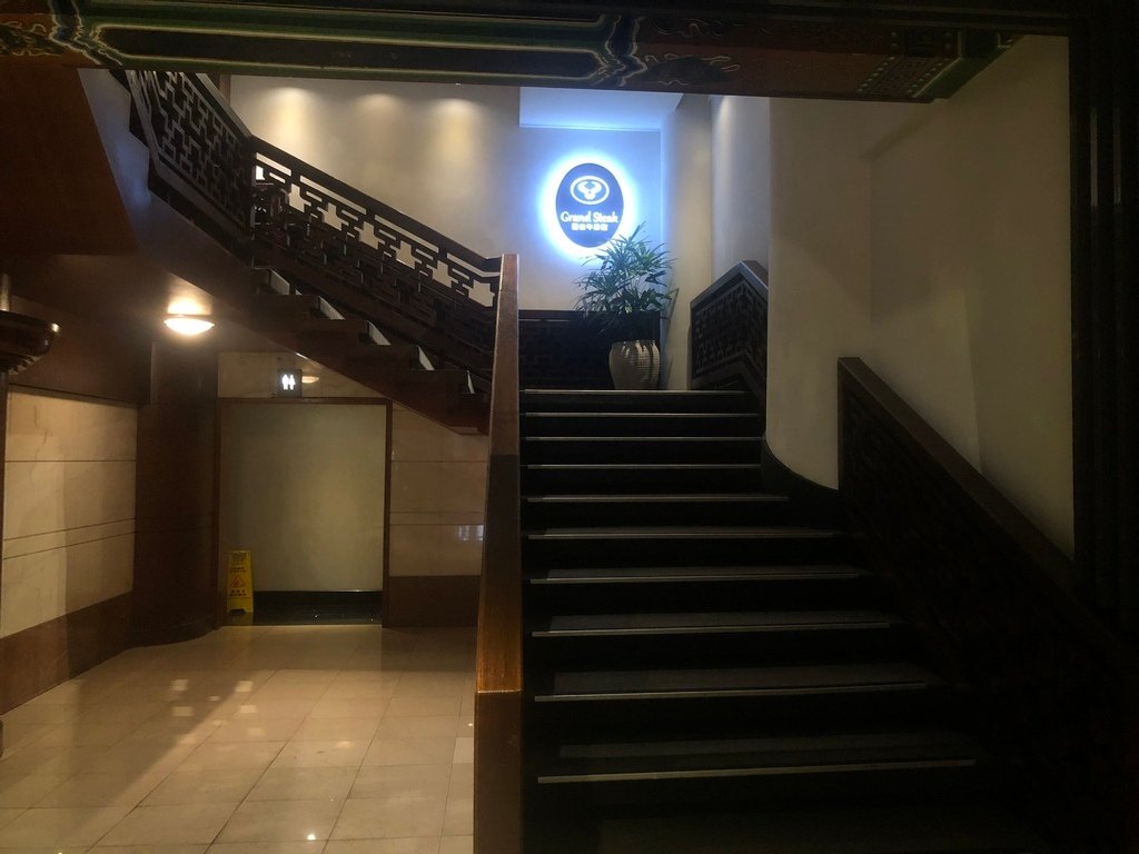［台北中山］圓山大飯店-圓山牛排館～雙人嚐鮮套餐紀錄，沙拉吧