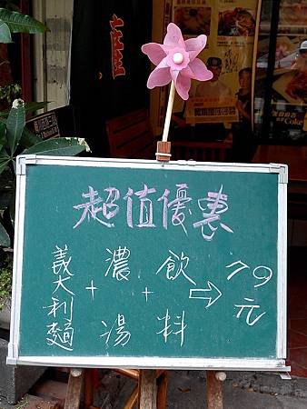 IMG_20150913_115636