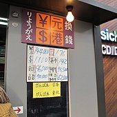 IMG_4003