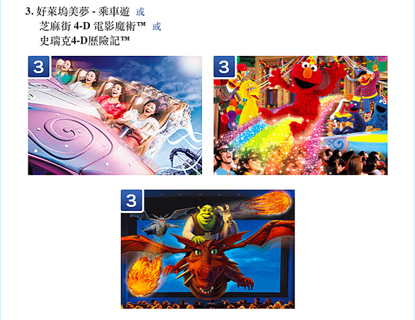 螢幕快照 2015-08-15 下午4.11.27.png