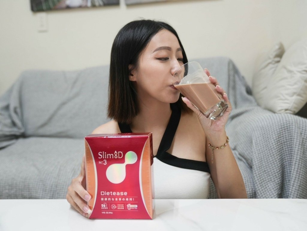 【宅配推薦】大江基因Slim8D 3號奶茶｜實測一個月效果分