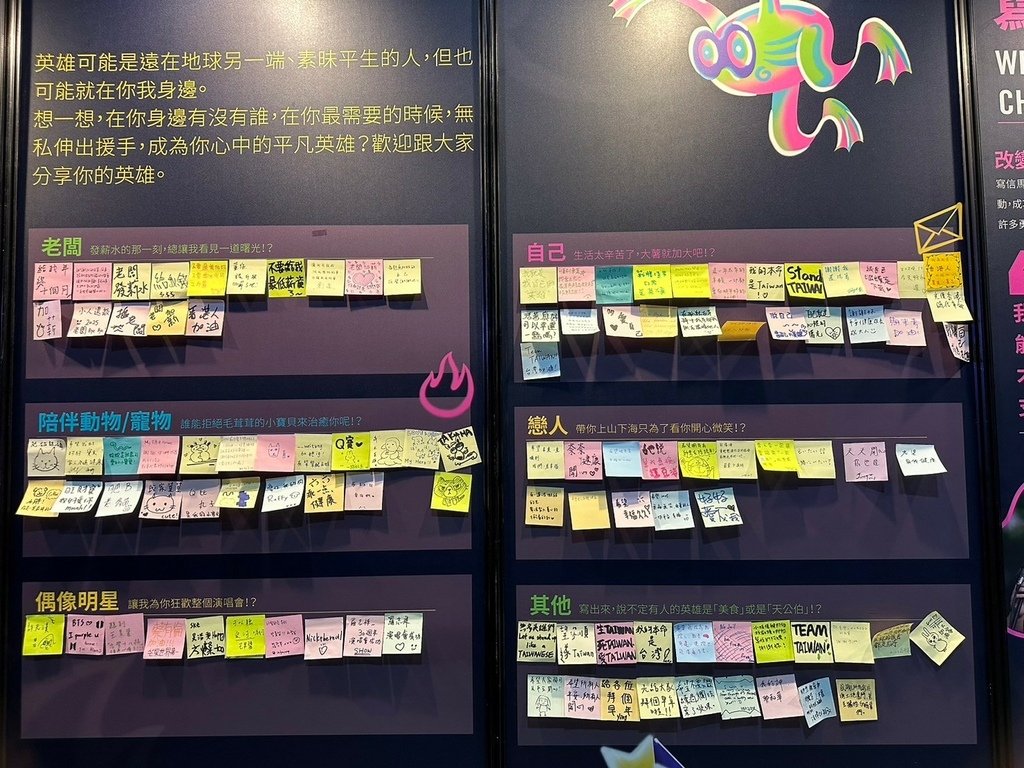 2024寫信馬拉松高雄場｜花三分鐘寫一封信，你可能就拯救了一