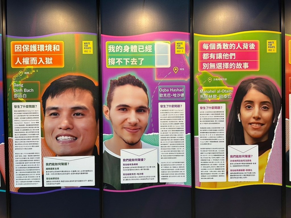2024寫信馬拉松高雄場｜花三分鐘寫一封信，你可能就拯救了一