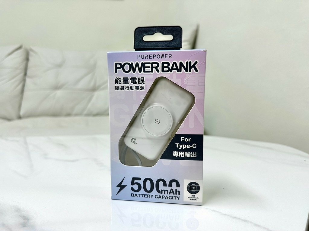 PUREPOWER 能量電眼隨身行動電源｜時尚外型、快速充電