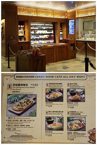 HK  DISNEY DAY 1 (29).JPG