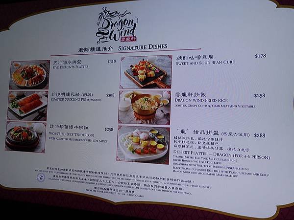 HK  DISNEY DAY 1 (31).JPG