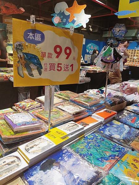 2022-12-31 科教館小美人魚展 (34).jpg