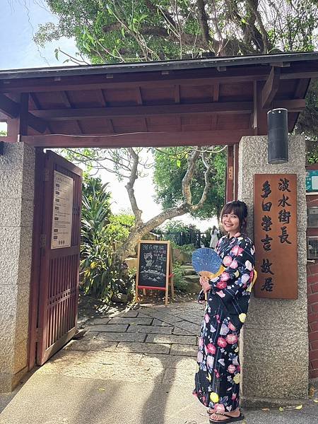04-29 淡水多田榮吉租浴衣 (1).jpg