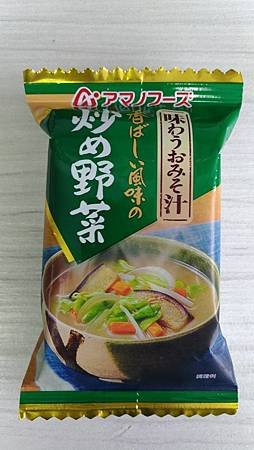 炒野菜-01.jpg