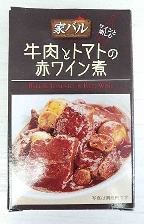 燉牛肉罐頭-01.jpg