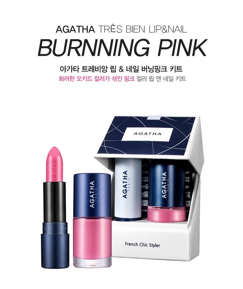 AGATHA TRES BIEN LIP AND NAIL KIT （BURNING PINK）